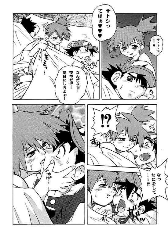 Spread 4ページ