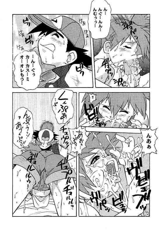 Spread 7ページ