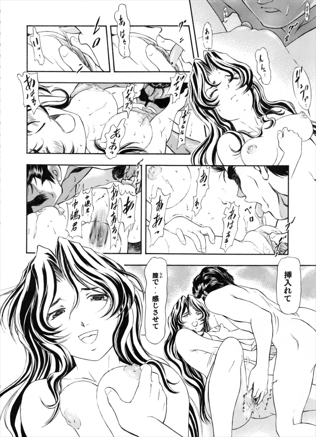 TAIHO++files03 37ページ