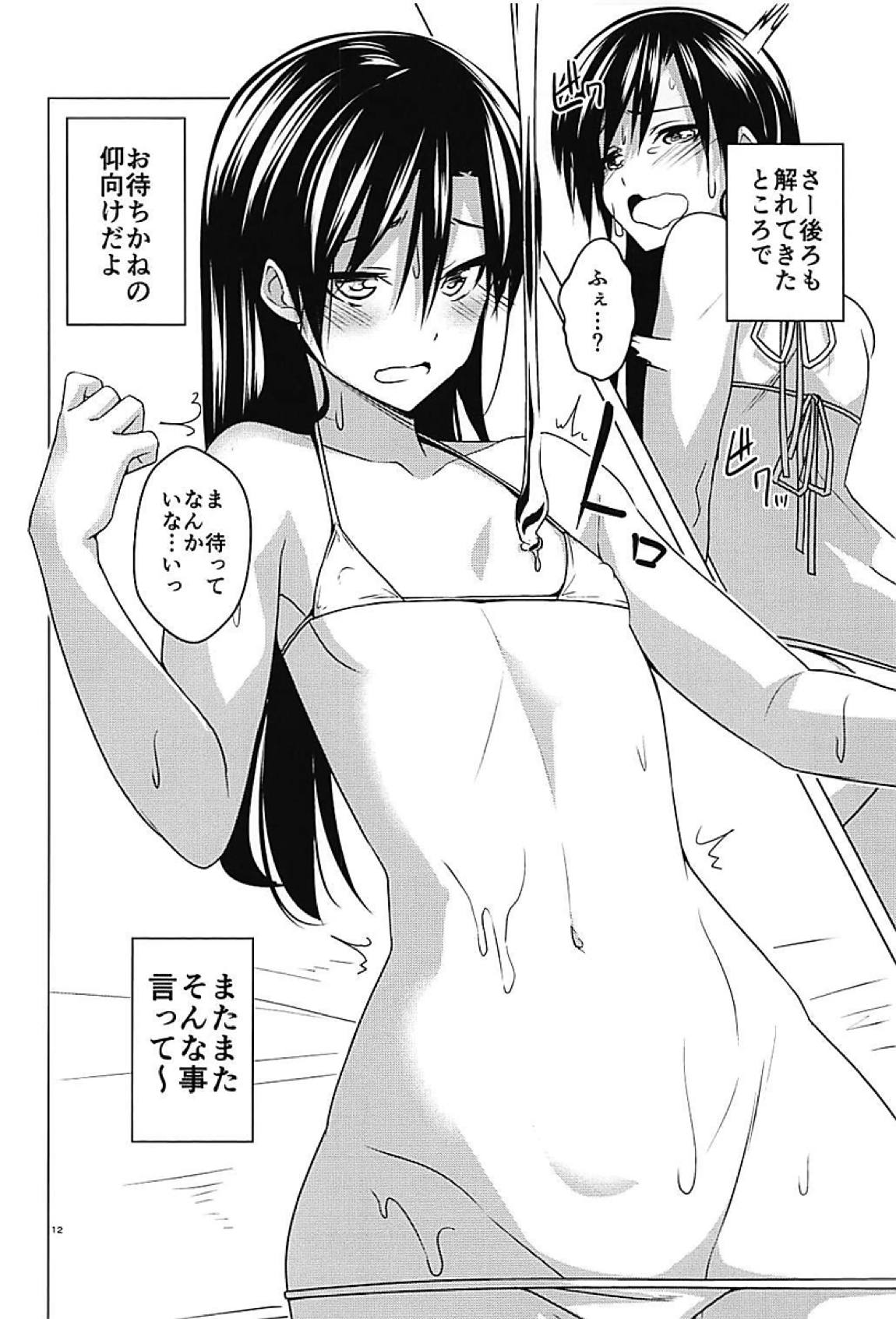 人気アイドル如●千早IVデビュー 11ページ