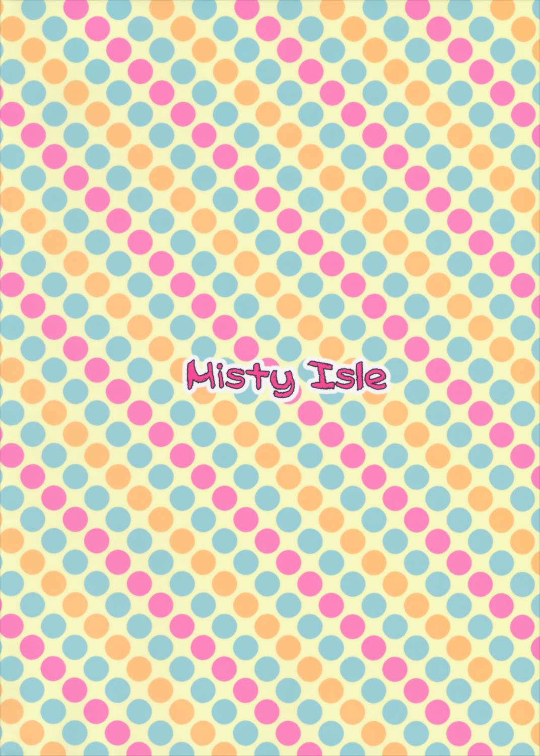 こずえちゃんぱらだいす!! 22ページ