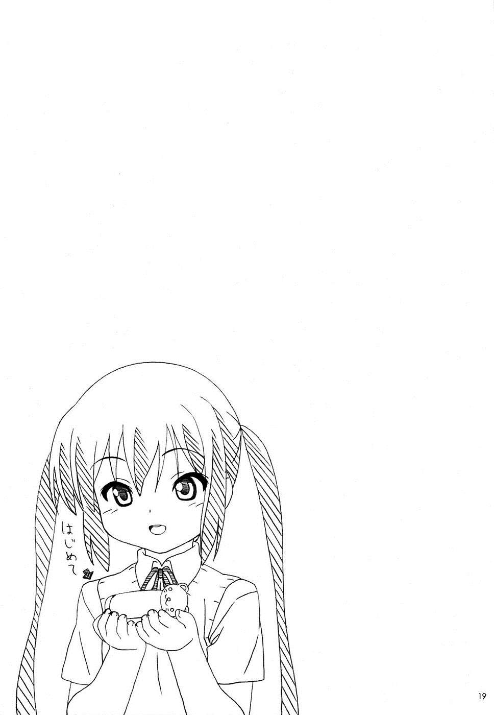 あずにゃんのーと？ 18ページ