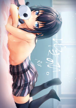 ゆきのひ。