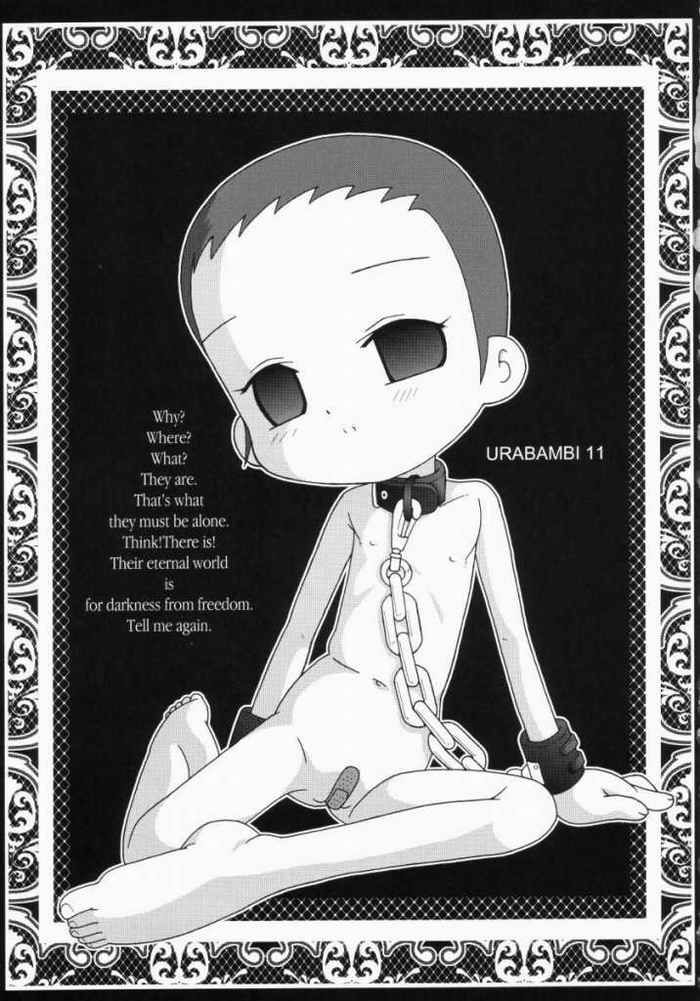 REBECCA URABAMBI vol.11 2ページ