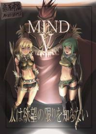 MIND vol.5 人は欲望の限りを知らない