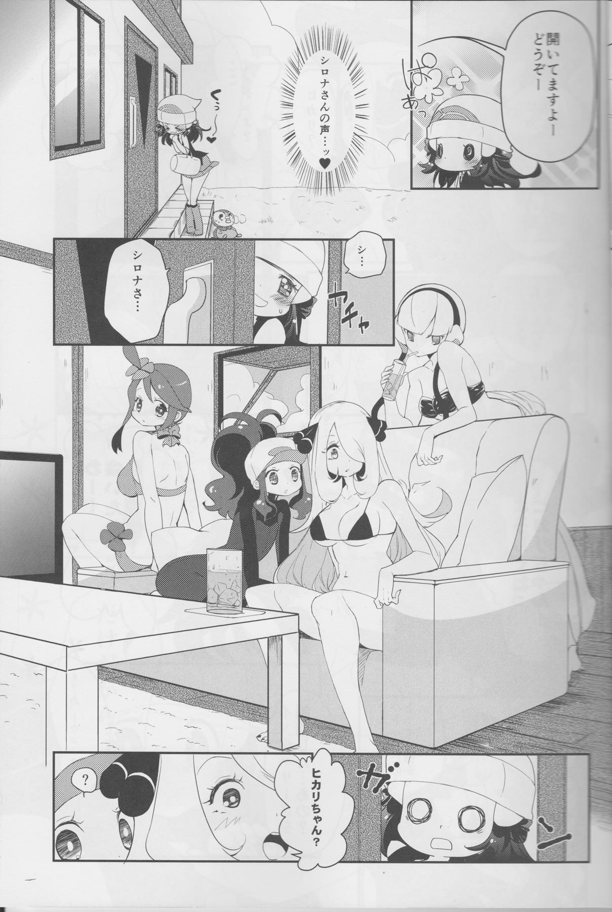Heaven is a Place on Earth 4ページ