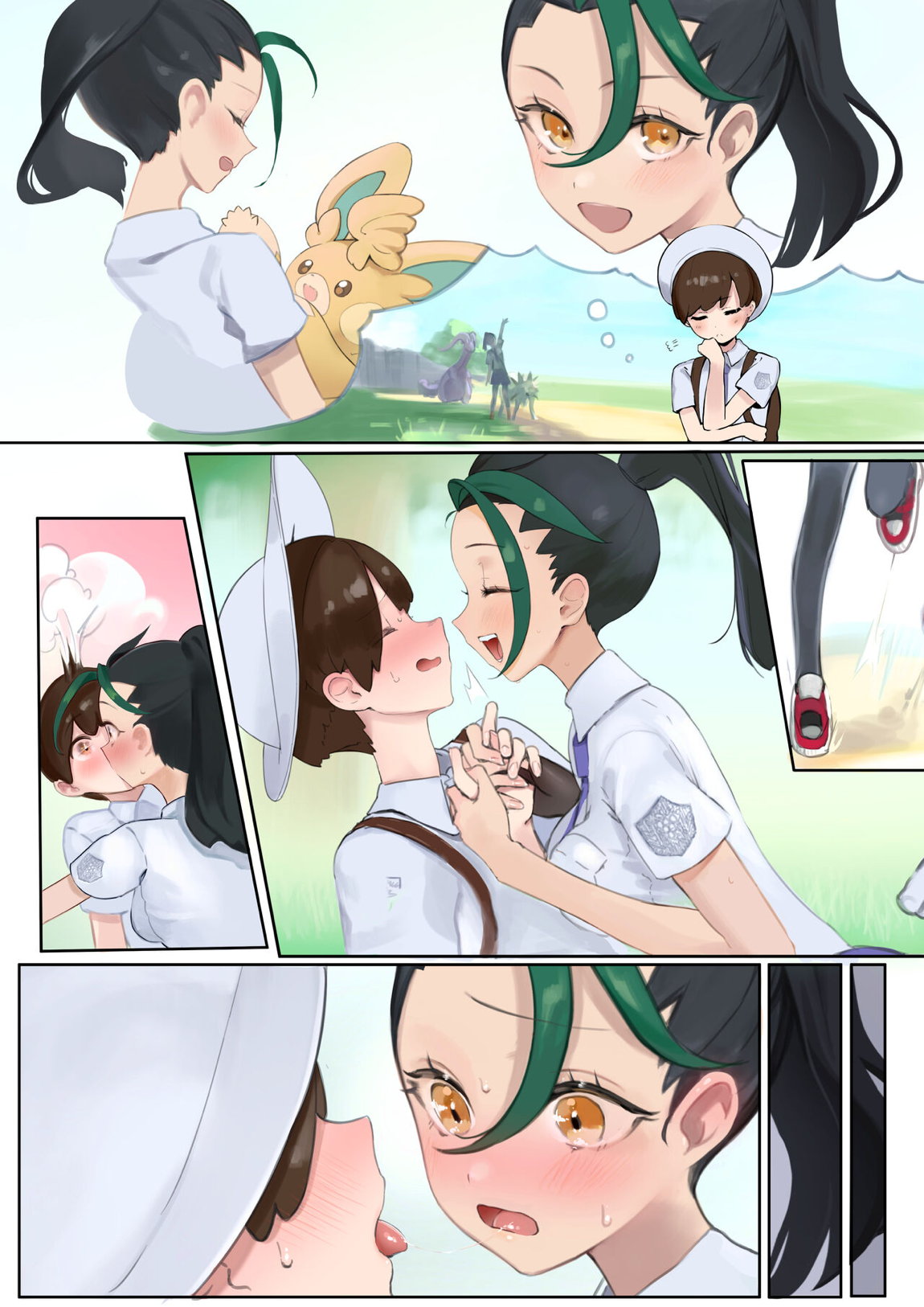 ネモとポケモン勝負前SEX 9ページ