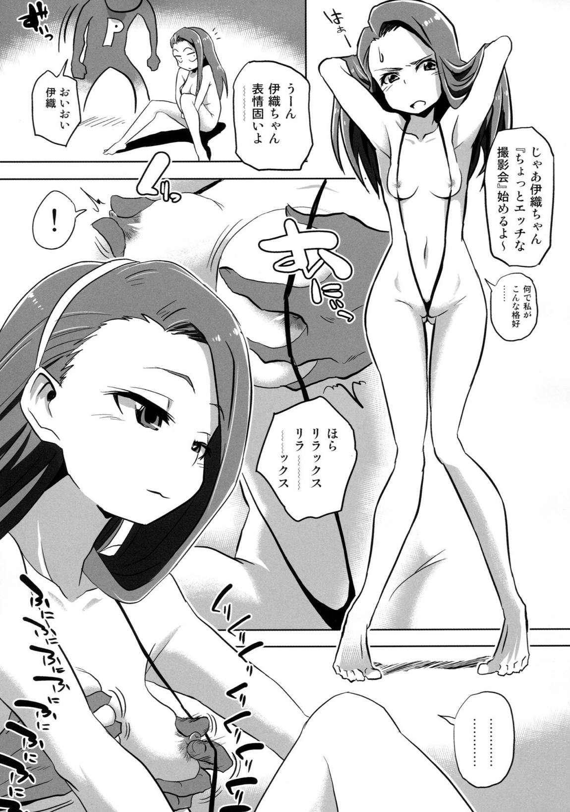いおりちゃんすきすき倶楽部 9ページ