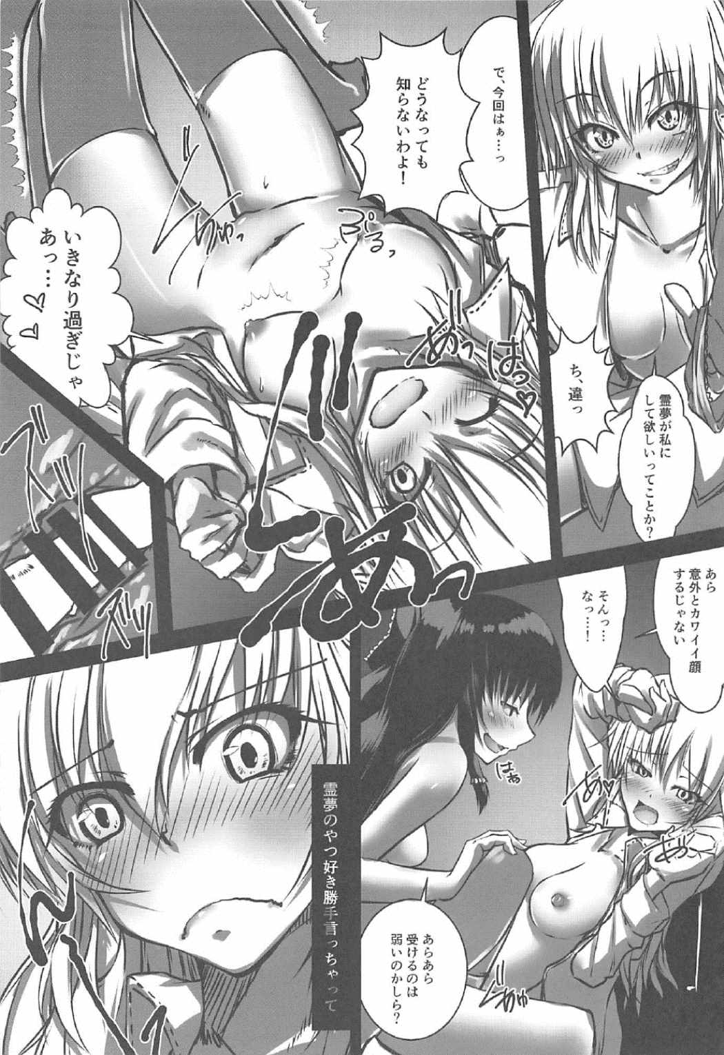 MajicLOVE 10ページ