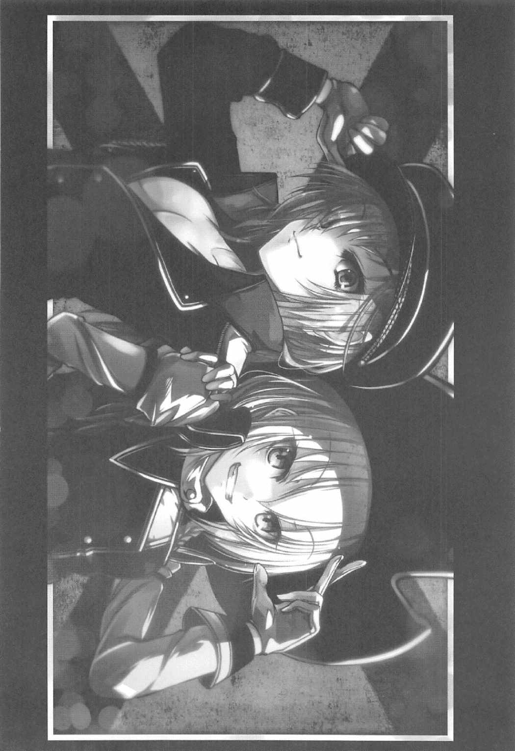 MajicLOVE 17ページ