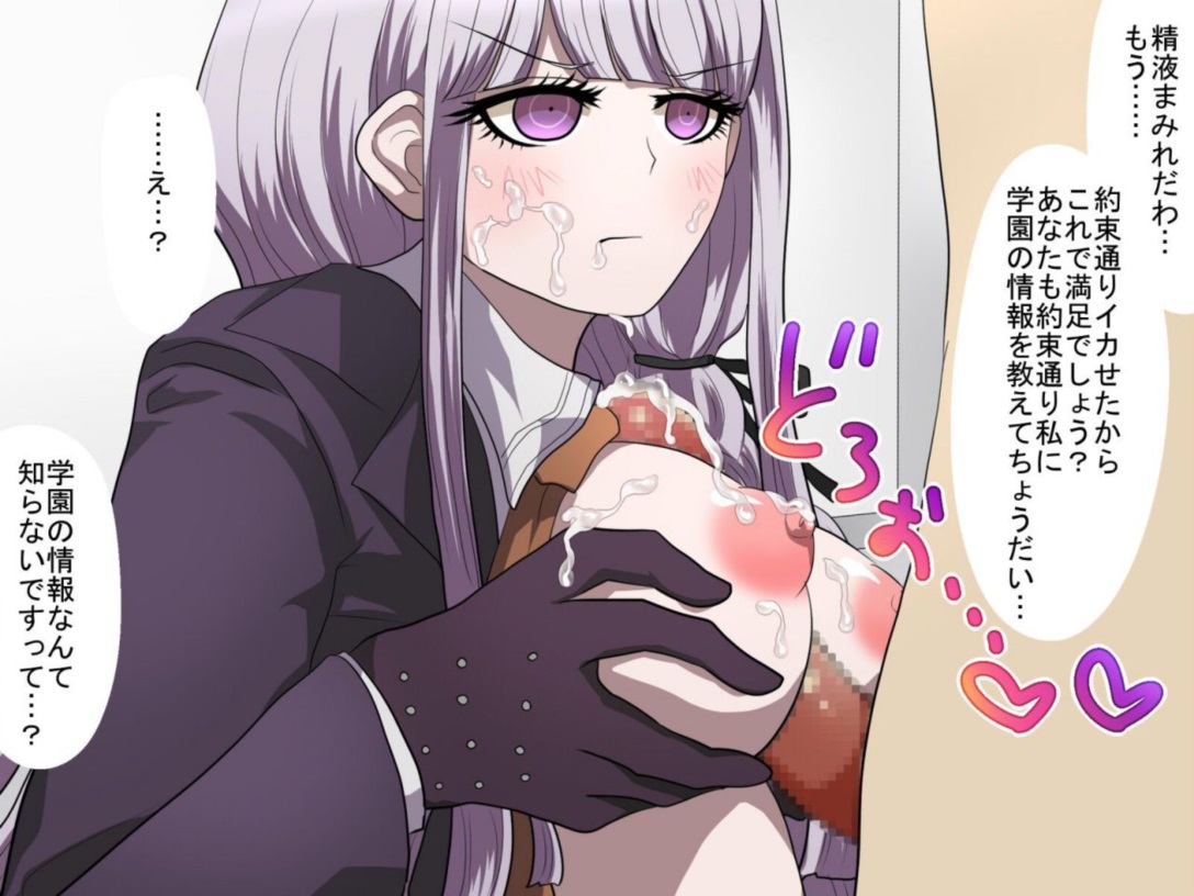 パンパンパンパ!～超〇〇級のテクニシャン 19ページ