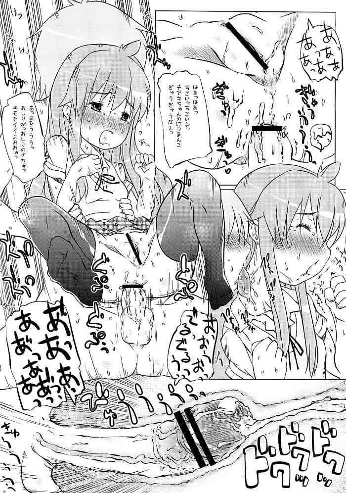 沸点373K 24ページ
