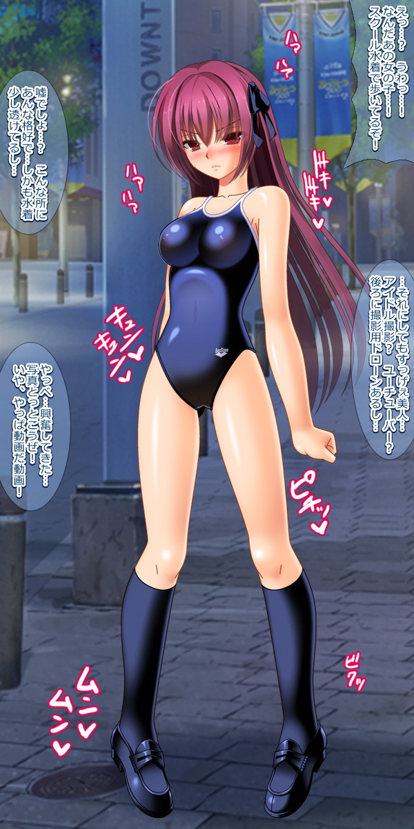 苗床肉便器スカサハ 45ページ