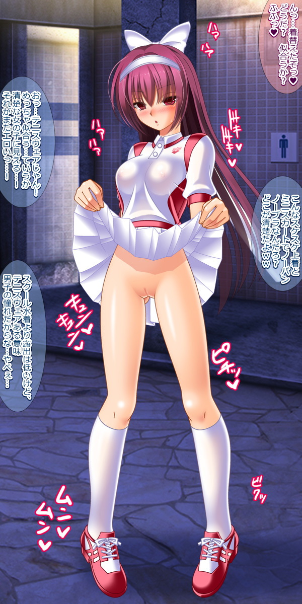 苗床肉便器スカサハ 57ページ