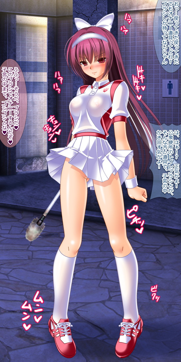 苗床肉便器スカサハ 59ページ