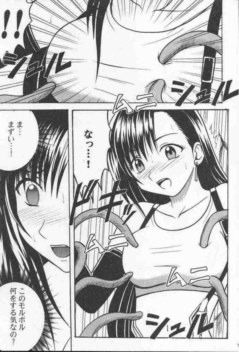 あなたが望むなら私何をされてもいいわ2 6ページ