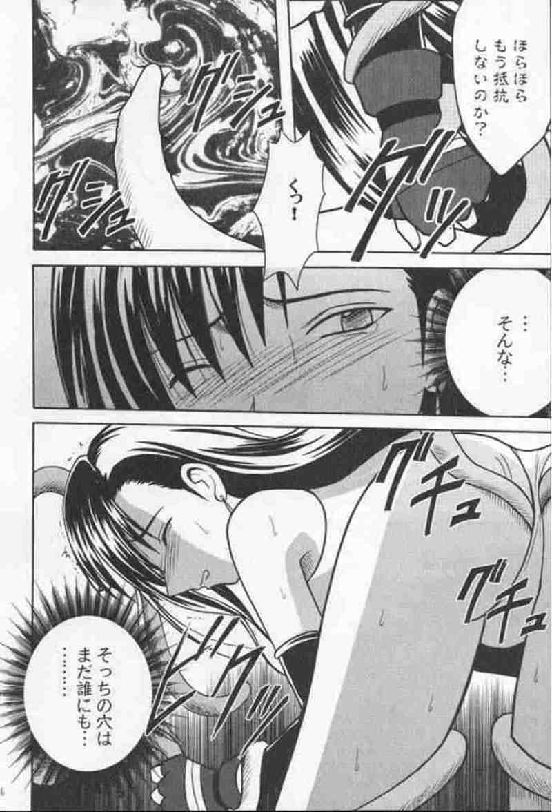 あなたが望むなら私何をされてもいいわ2 23ページ