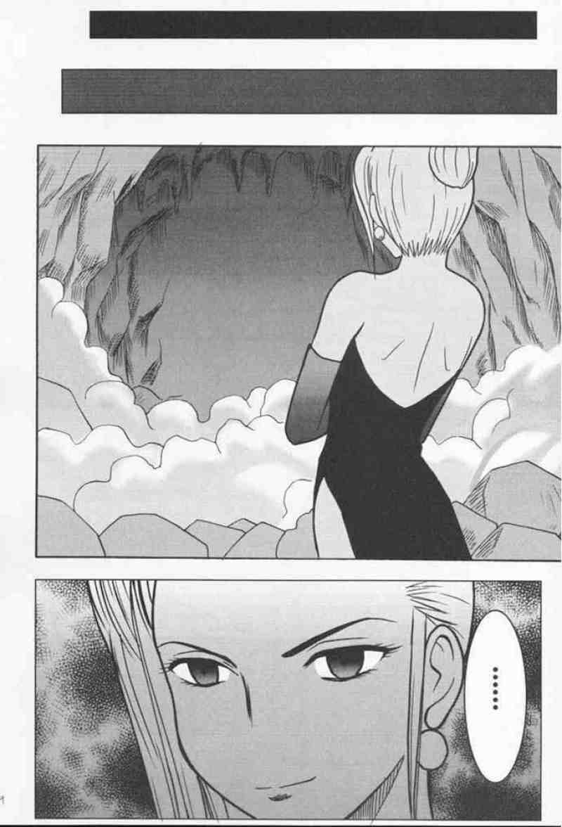 あなたが望むなら私何をされてもいいわ2 41ページ