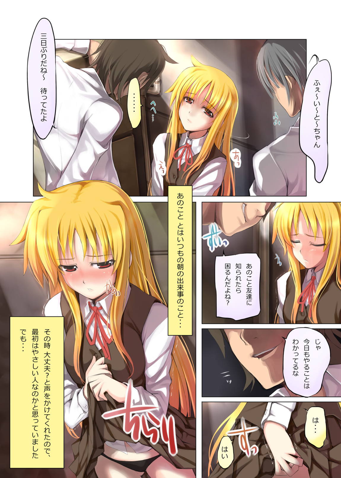 ACE 45ページ