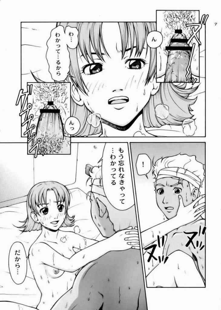 TWT 4ページ