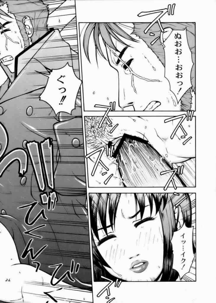 TWT 23ページ