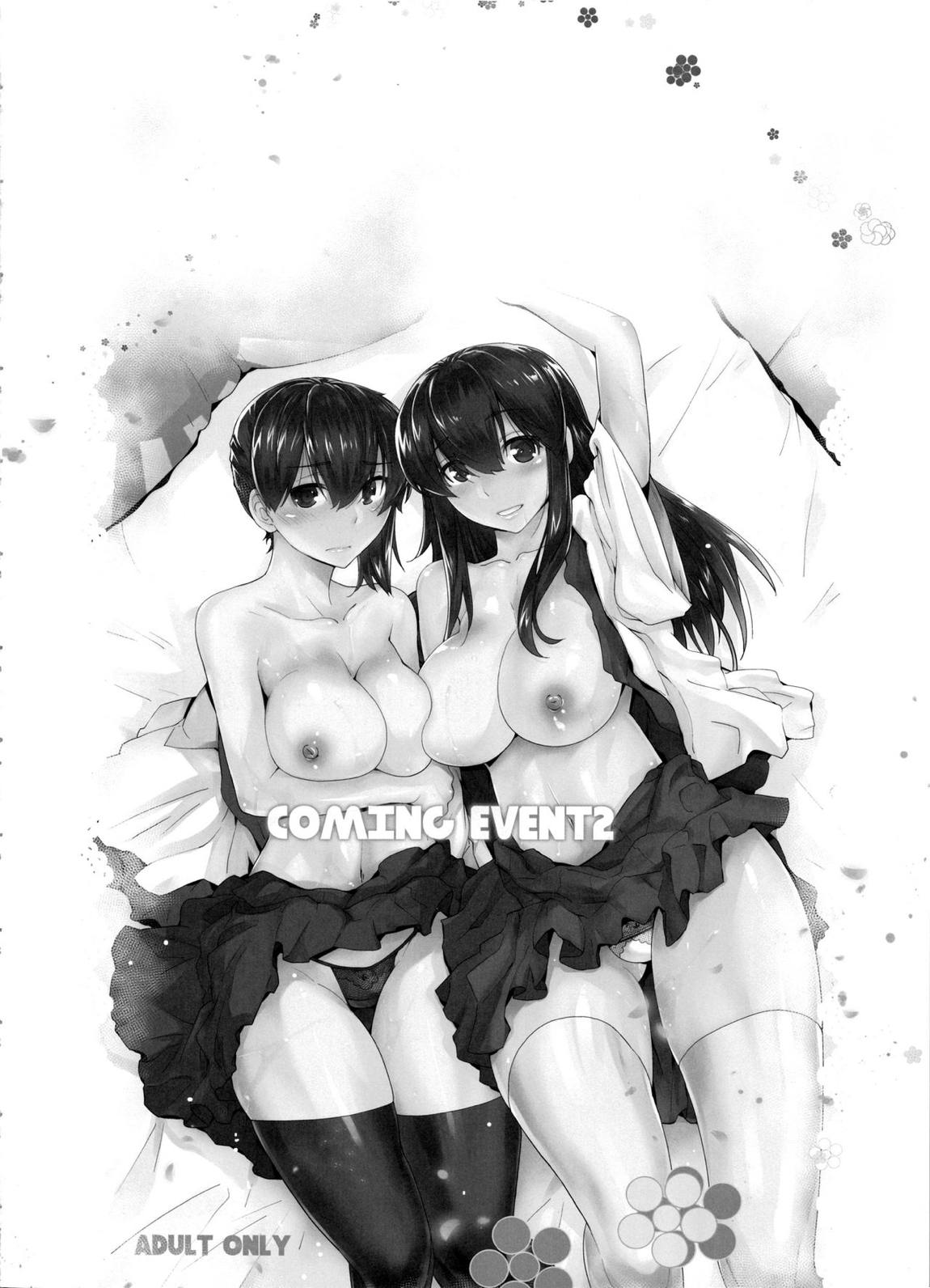 COMING EVENT総集編 31ページ