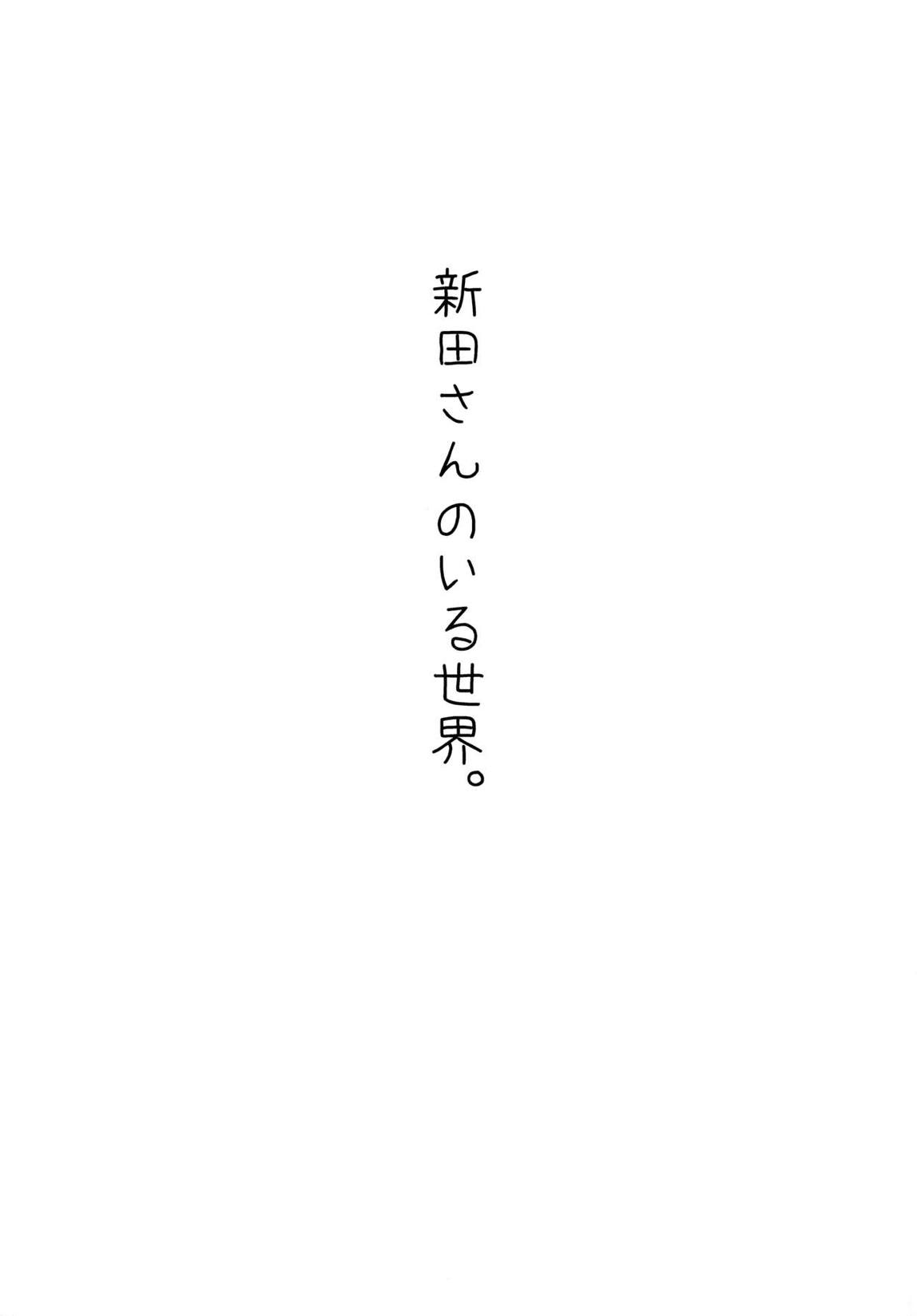 アイドルのいる世界-デレマス総集編- 8ページ