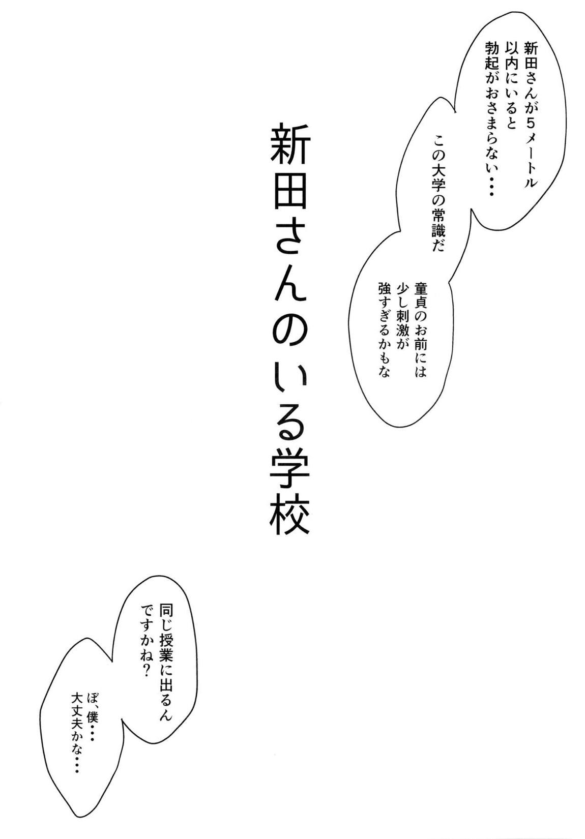 アイドルのいる世界-デレマス総集編- 79ページ