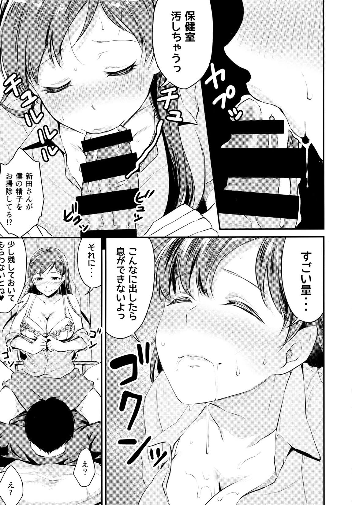 アイドルのいる世界-デレマス総集編- 86ページ