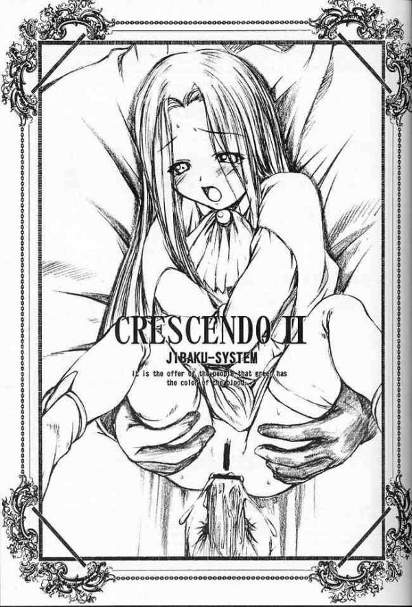 CRESCENDO 2 2ページ