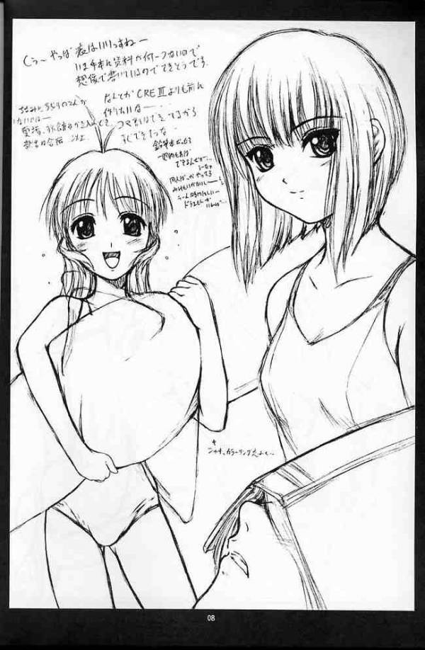 CRESCENDO 2 6ページ