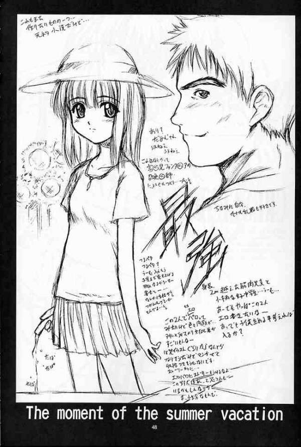 CRESCENDO 2 38ページ