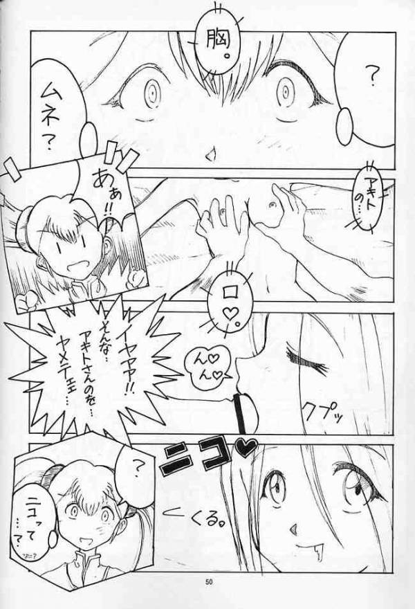 CRESCENDO 2 40ページ