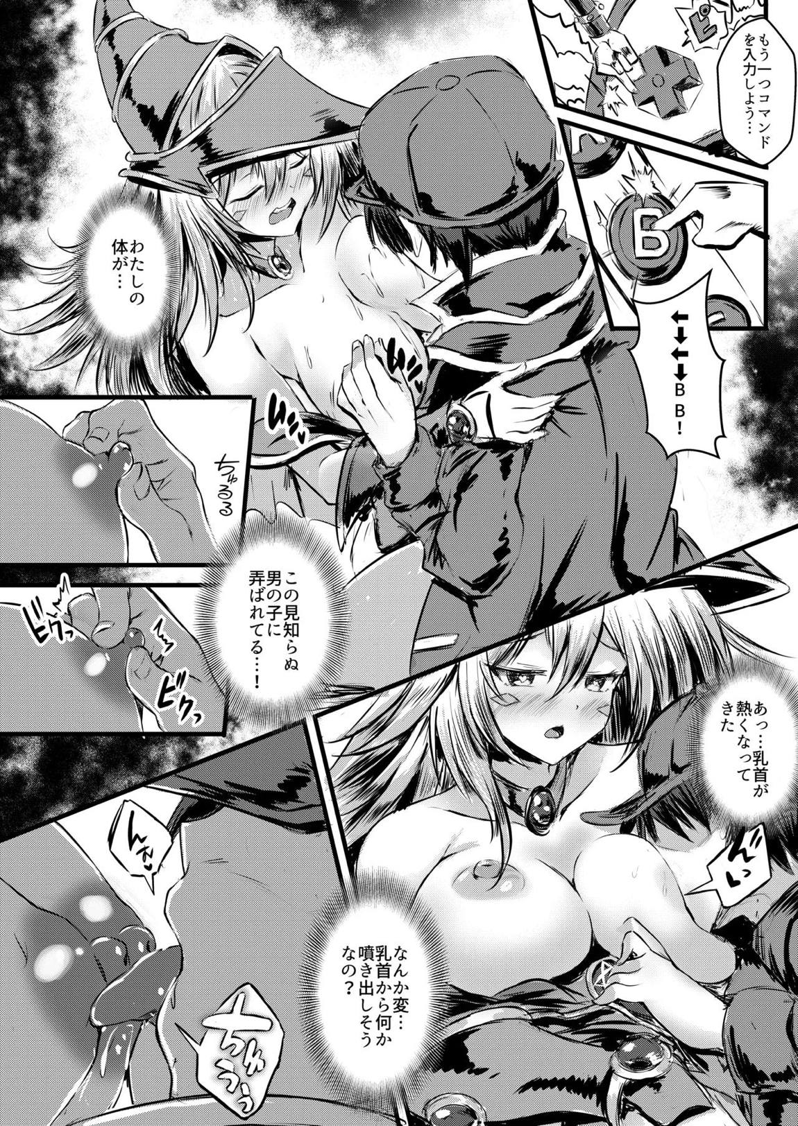 Overlay Magic 6 5ページ