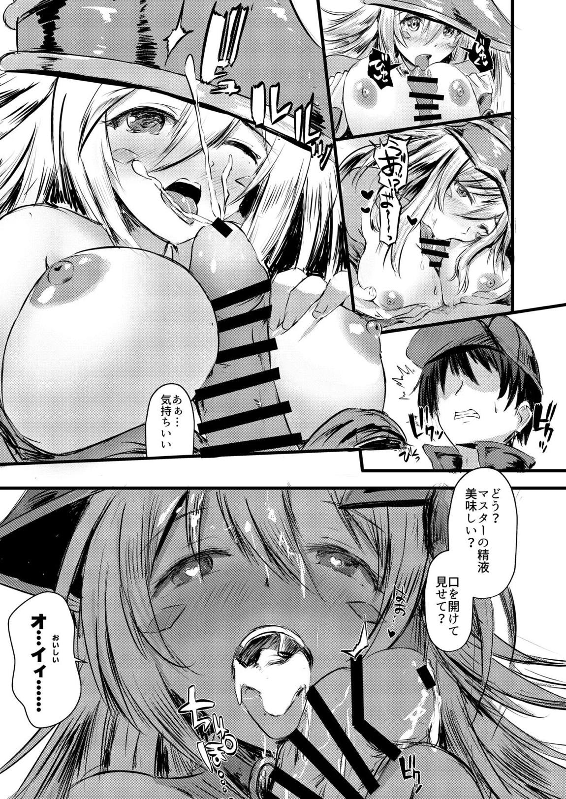 Overlay Magic 6 8ページ