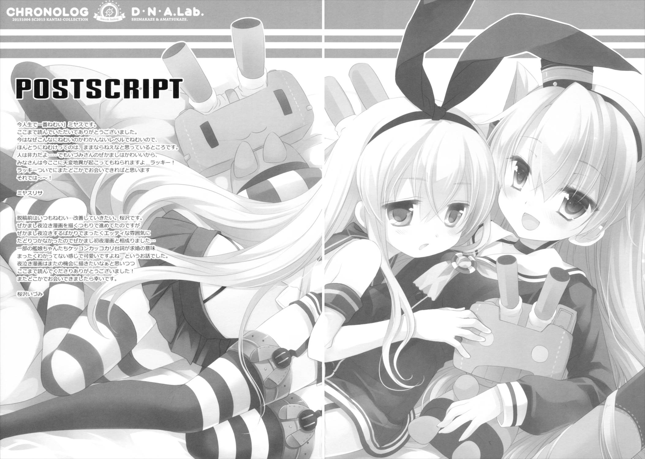 超ひも理論 22ページ