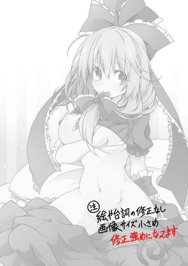 幸運の女神様 2ページ