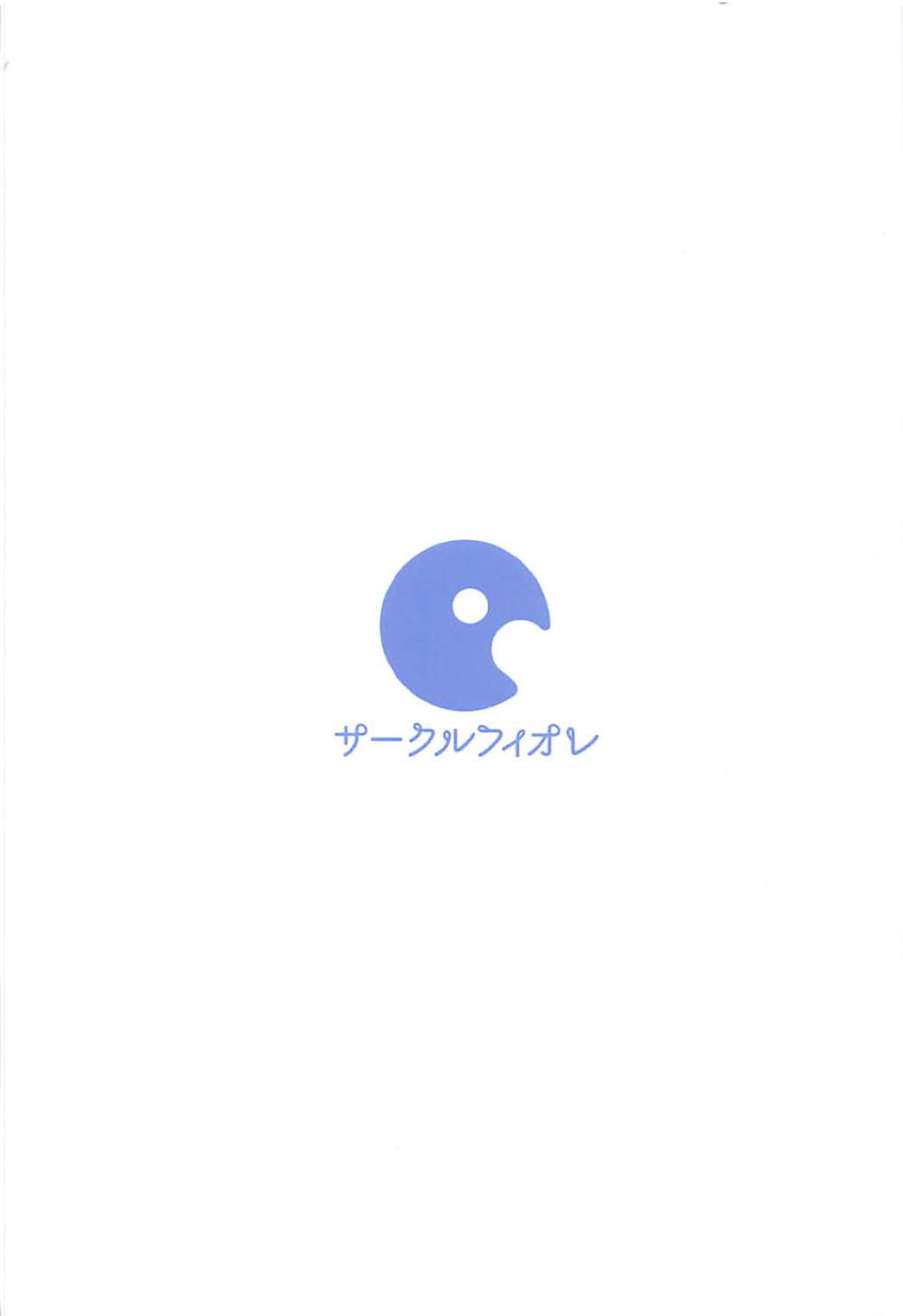 りゅうおうのきゅうじつ・表 34ページ
