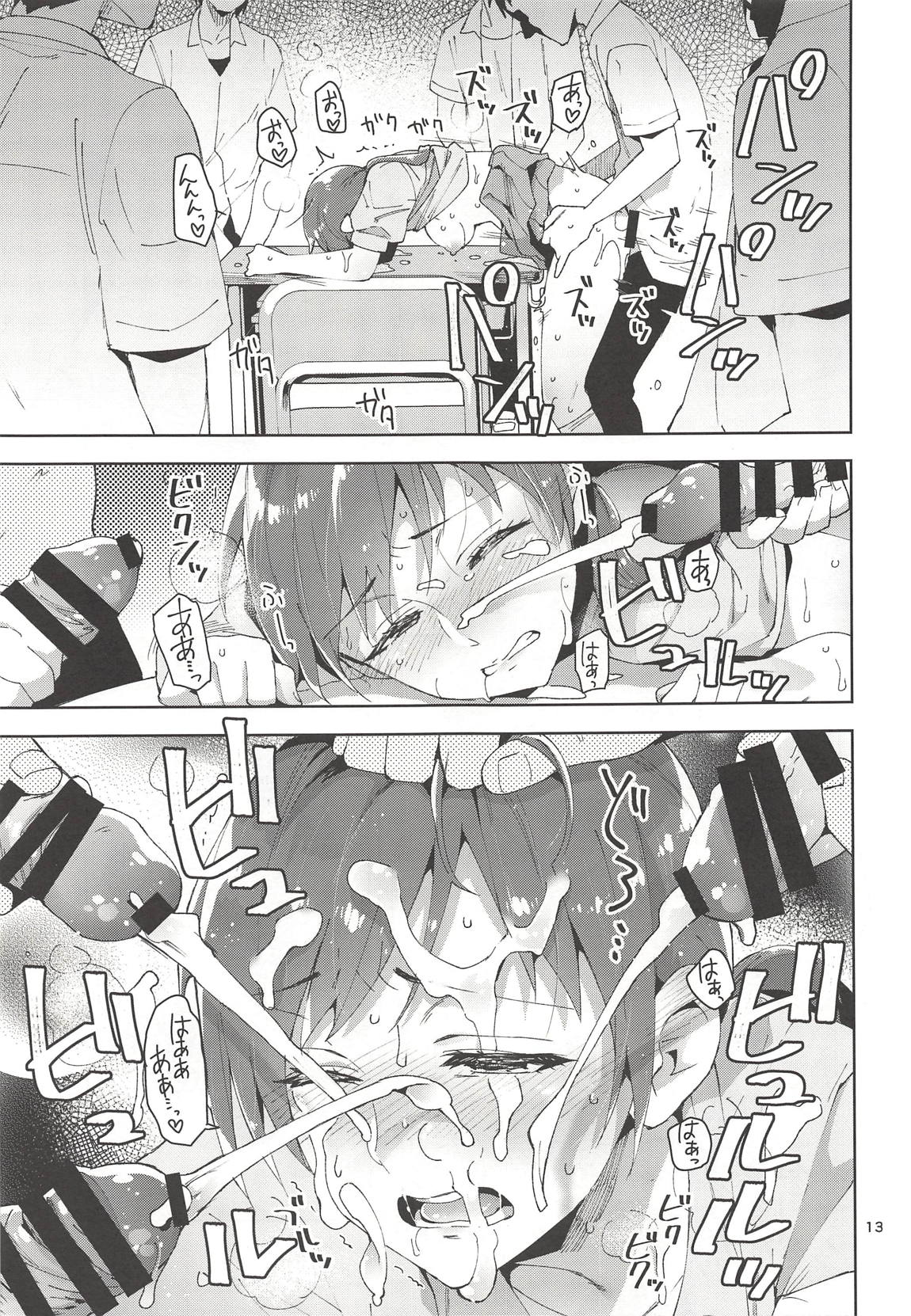 Cinderella，妄想アイドル報告 12ページ