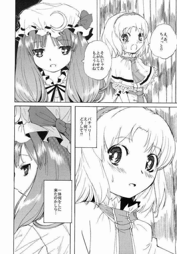 High-end Clarity Noise 4ページ
