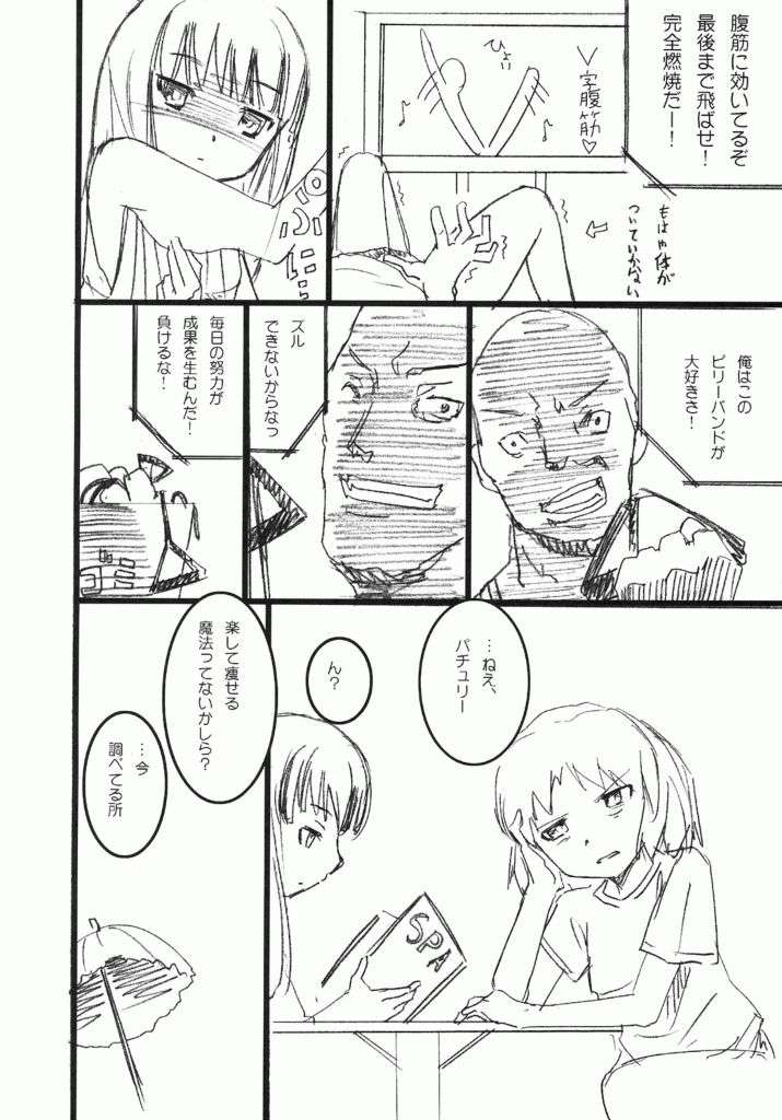 High-end Clarity Noise 34ページ