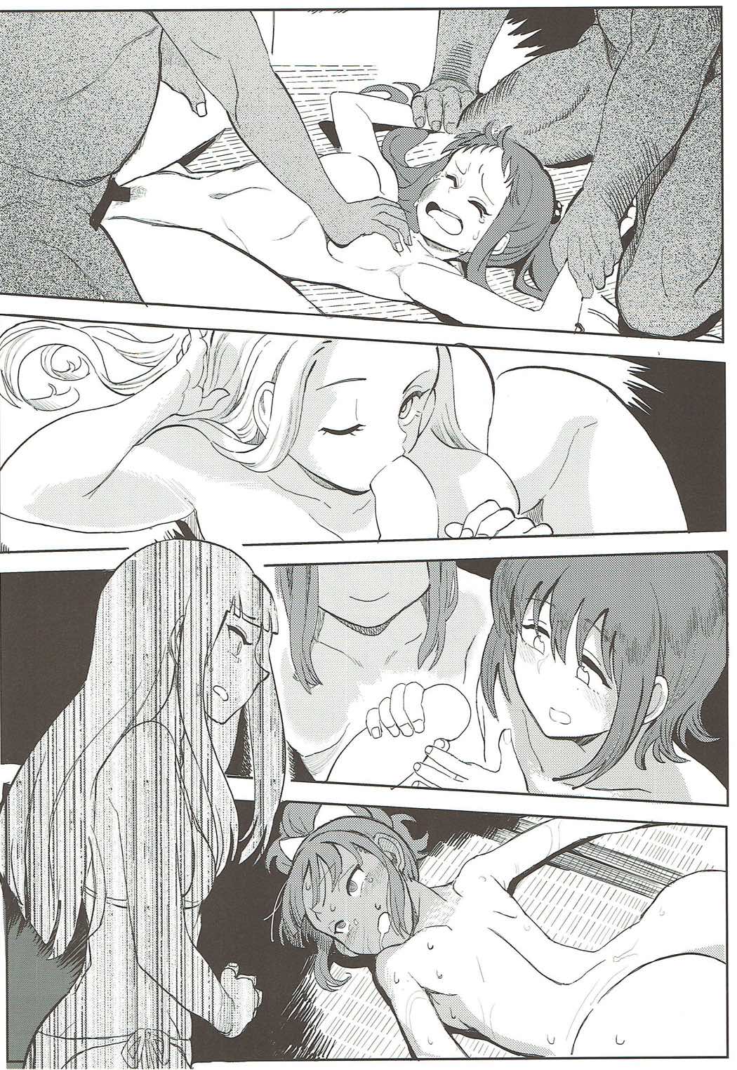 Rape Fuck,Girls！ 35ページ