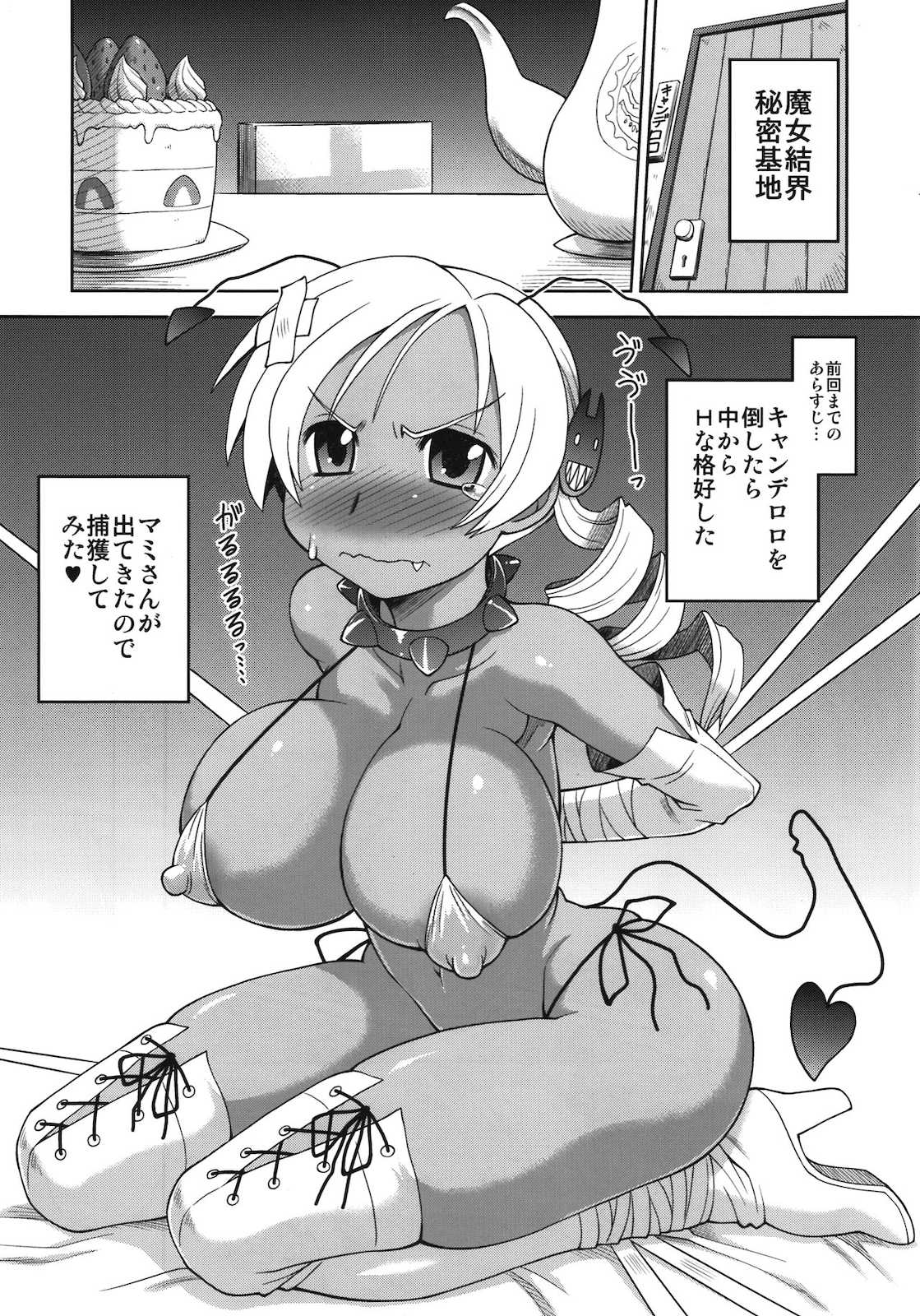 MSV 6ページ
