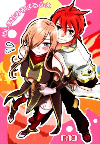 めしませみそぱるふぇ