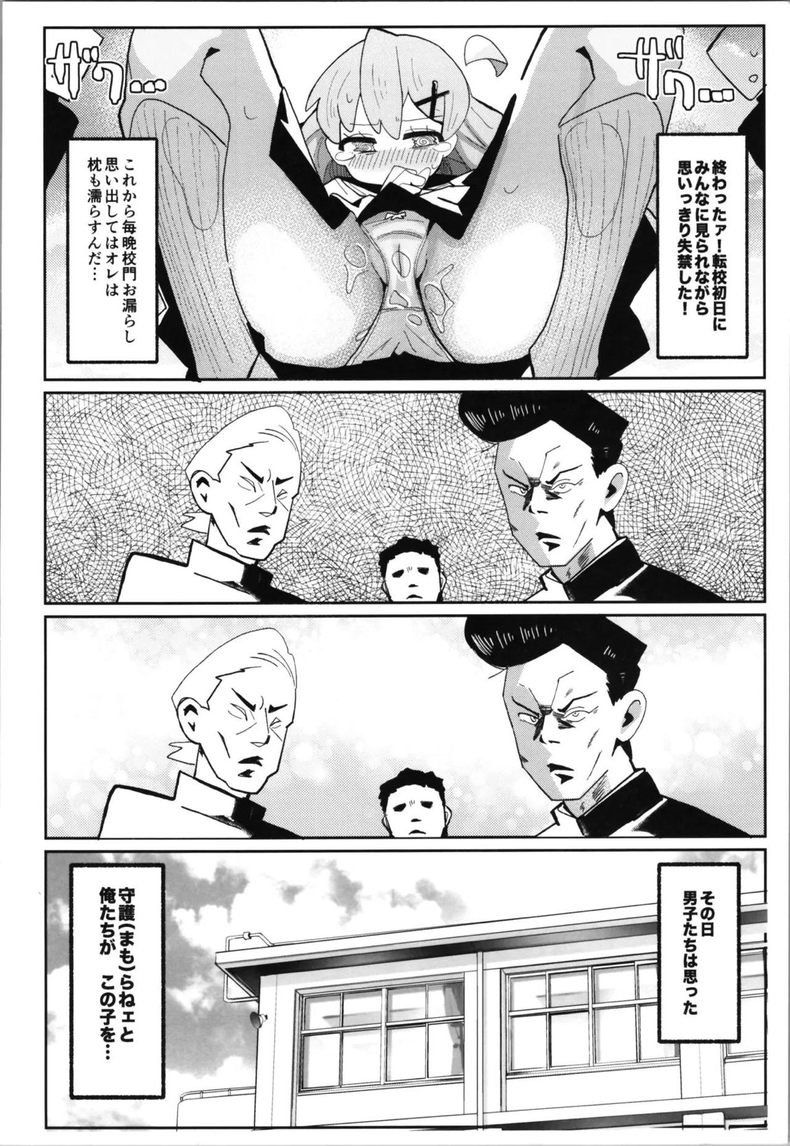 竿本5 5ページ