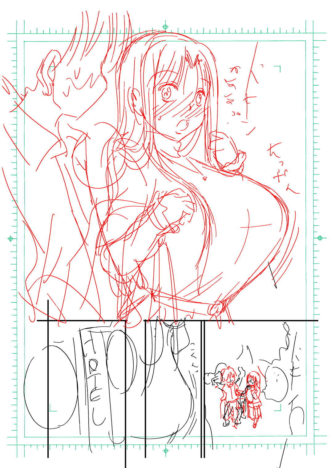 オトナのエイケン〜東雲ちはる26歳〜 22ページ