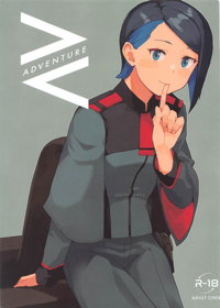 AdVenture