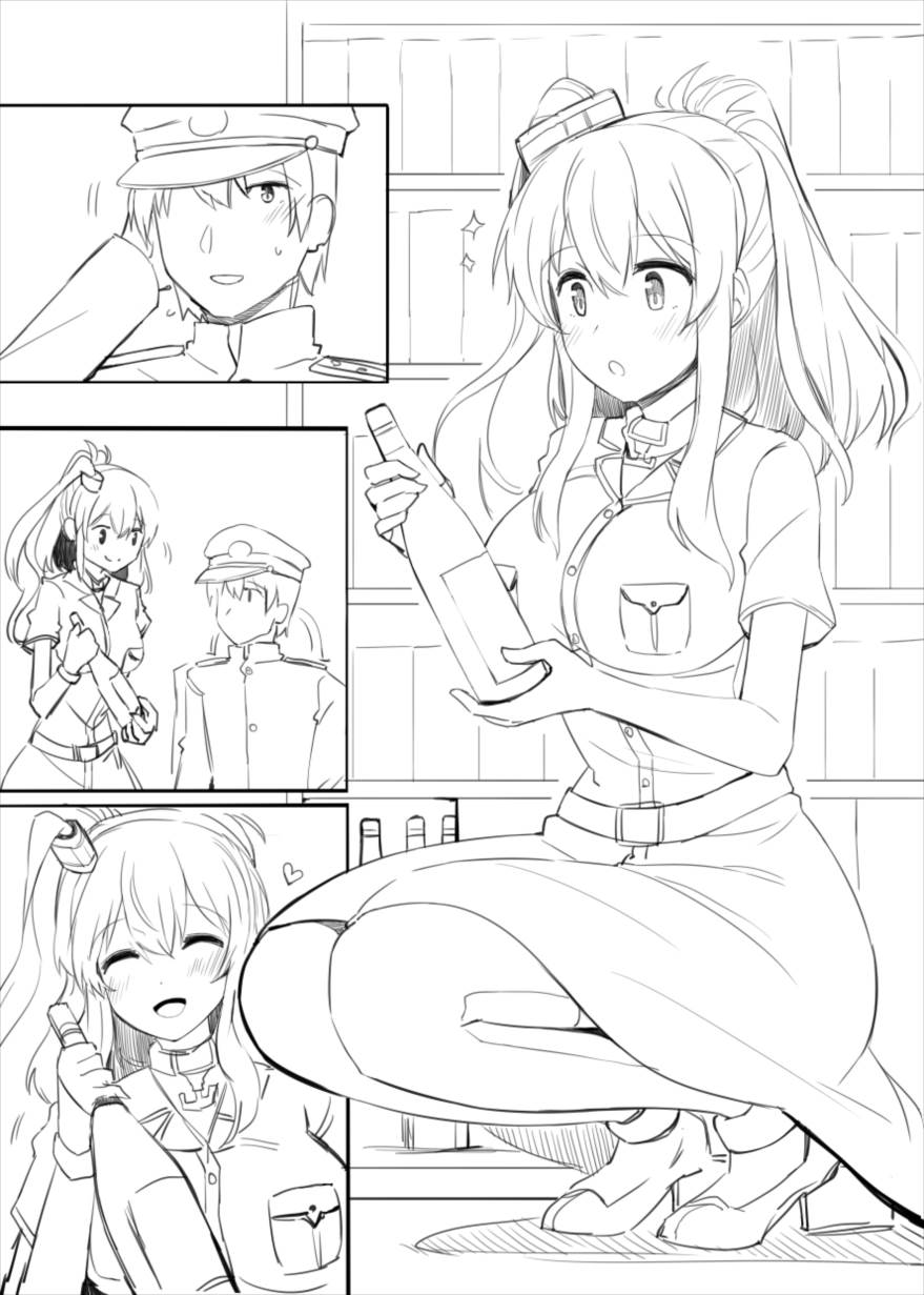 サラトガ漫画 4ページ