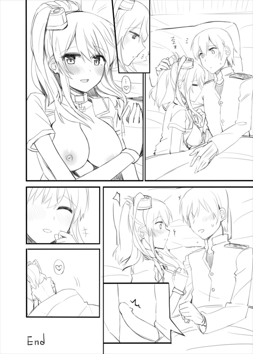 サラトガ漫画 21ページ