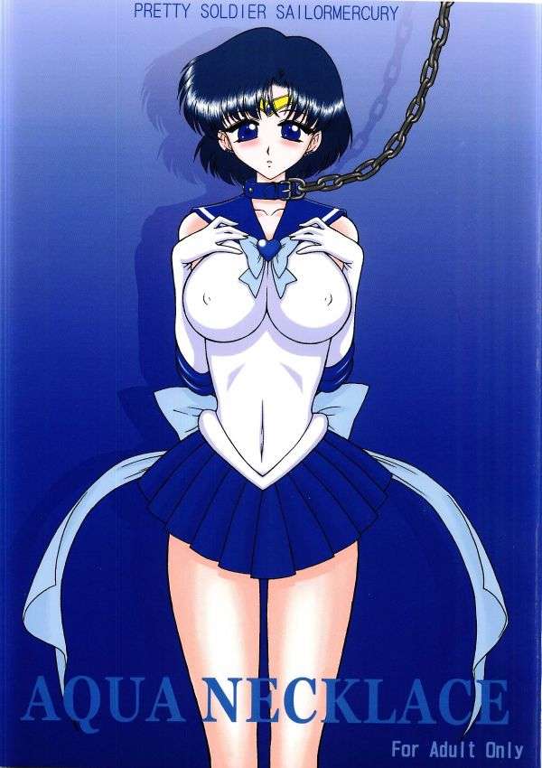 AQUA NECKLACE 20050814 1ページ